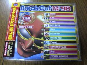 CD「BREAKOUT祭