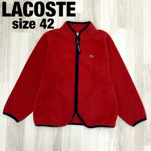 古着好き★LACOSTE SPORTS ラコステ フリースジャケット ジップアップ ヴィンテージ 古着 レッド サイズ42