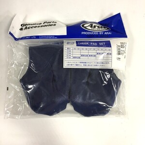 未使用 Arai アストロF システムパッド 12mm 2261 ヘルメット パーツ 内装 洗い替え アライ Astro バイク用品 ◇TA1282