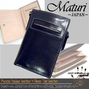 1円～訳あり Maturi プッチーニ イタリアンレザー L字ファスナー 二つ折り財布 MR-021 NV ネイビー 新品*定価29800円