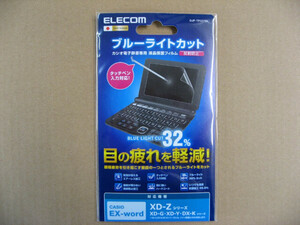 ELECOM(エレコム) 電子辞書液晶保護フィルム （ブルーライトカット/CACIO EX-word XD-Kシリーズ用/1枚入り） DJP-TP027BL カシオ電子辞書