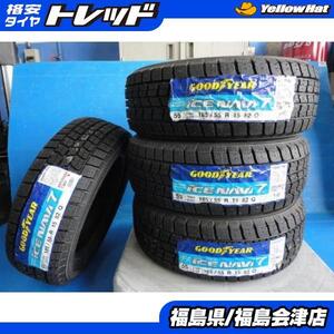 2019年製 4本 セット 代引き不可 グッドイヤ－ ICENAVI7 185/55R15 マーチ フィット ノート ｂB QNC20 デミオ DE3AS 185/55-15 185/55/15