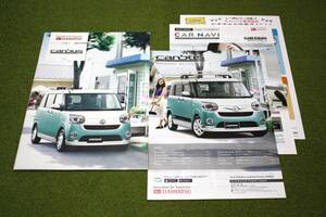 DAIHATSU MOVE CANBUS（初代）カタログ（2016年9月）オプションカタログ、ナビカタログ 3点セット