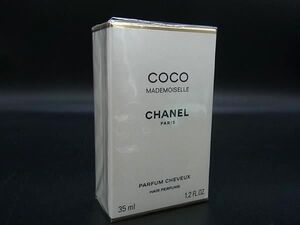 ■未開封■新品■未使用■ CHANEL シャネル COCO ココマドモアゼル ヘアパルファム 35ml 香水 フレグランス AW4479