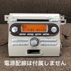 AV1-504 激安 カーステレオ SUZUKI clarion PS-3074E-E 39101-85K01-FMH CDプレーヤー FM/AM 本体のみ 簡易動作確認済み 中古現状品