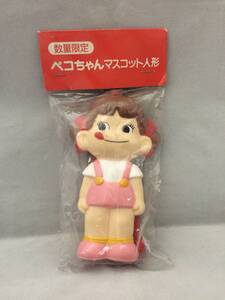 不二家　ペコちゃん マスコット人形 (数量限定品)　レトロ　【未開封】