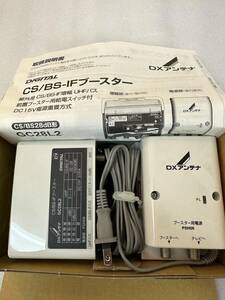 【未使用品】 GC28L2 CS/BS-IFブースター(28dB形)