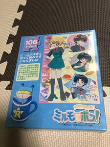 未開封 未使用 未組立 ジグソーパズル パズル 108ピース ラージピース ミルモでポン パートナーといっしょ