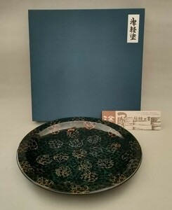 伝統工芸　津軽塗 　菓子器　菓子皿　紙箱付　漆器　