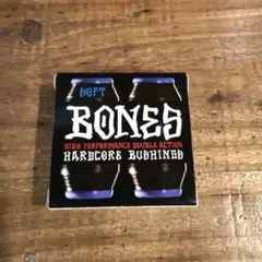 BONES ボーンズ　ブッシュ　スケボー　ブッシュセット　ソフト　黒