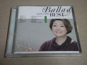 由紀さおり CD Ballad Best 帯付き