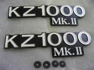 ★▼KZ1000MK-Ⅱ純正サイドカバーエンブレム 2枚+スピードナット4個●新品