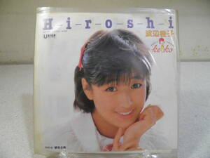 【中古品】渡辺桂子｜H-i-r-o-s-h-i／夢見る唇 EP盤