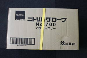 〇未使用 ニトリルグローブ 手袋 LH700SS / SSサイズ 300枚 × 10 箱 3000枚 共和 ネイビーブルー/激安1円スタート 