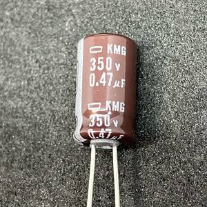 日本ケミコン KMG 350V 0.47μF 105℃ 6.3×11mm 標準品 アルミ電解コンデンサ EKMG351ELLR47MF11D 1個