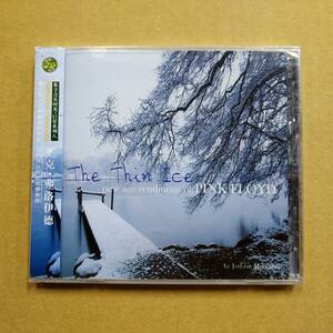 未開封 The Thin Ice - new age renditions of PINK FLOYD by Judson Mancebo [CD] 2012年 PERSONAL SPA collection 中国盤 平克・弗洛伊德