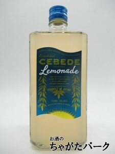 【レモネード】 CEBEDE セベデ レモネード CBD配合 国産リキュール 正規品 25度 720ml Ａ