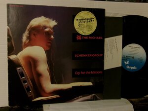 ▲12インチ MICHAEL SCHENKER GROUP マイケル・シェンカー / CRY FOR NATIONS ハーフ・ライヴ 国内盤 東芝 WWS-41003◇r60210