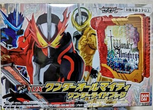 DXワンダーオールマイティー ワンダーライドブック 新品未開封 プレミアムバンダイ限定 仮面ライダーセイバー