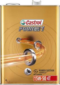 POWER1 4T 15W50 4L カストロール(Castrol) エンジンオイル POWER1 4T 15W-50 4L 二輪