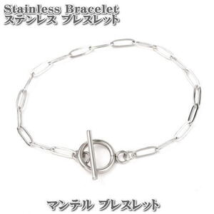 ステンレス マンテル ブレスレット ラウンド 18cm ペーパークリップ チェーン ステンレス ブレスレット シルバー