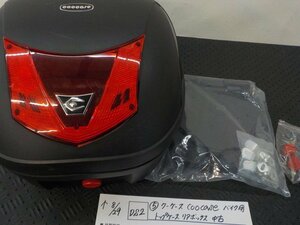 DS2●〇★（5）クーケース　coocase　バイク用トップケース　リアボックス　中古　5-8/29（こ）★