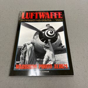 ドイツ軍用機フォト・アルバム Vol.1◎1992年6月1日発行◎戦車マガジン6月号別冊◎ユンカースJu88◎ヘンシェルHs126◎ルフトヴァッフェ