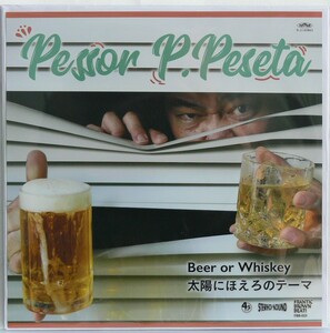 [未使用品][送料無料] Pessor P.Peseta / Beer or Whiskey / 太陽にほえろのテーマ [アナログレコード 7]