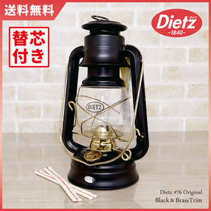 替芯2本付【送料無料】新品 Dietz #76 Original Oil Lantern - Black Brass Trim 真鍮メッキ ◇デイツ 黒金 ブラック ハリケーンランタン