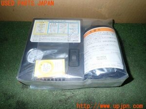 3UPJ=12850625]CX-8(KG2P)パンク修理キット 中古