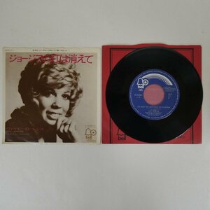 49012438;【国内盤/7inch】Vicki Lawrence ヴィッキー・ローレンス / ジョージアの灯は消えて