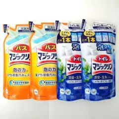 花王　バスマジックリン　トイレマジックリン　除菌　300ml　各2袋　計4袋　A