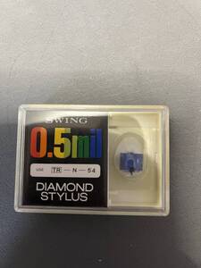 SWING 0.5mil TR-N-54 トリオ-54 DIAMOND STYLUS レコード針