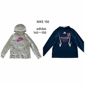 NIKE ナイキ パーカー 150 adidas 長袖 シャツ 140～150