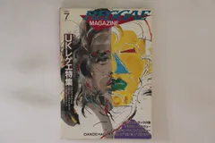 BOOKS Magazine Reggae Magazine 7 1988年 9月発行 REGGAEMAGAZINE7 ﾀｷｵﾝ社刊 /00220