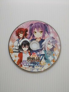 Ｅ6963 戦極姫7 CD