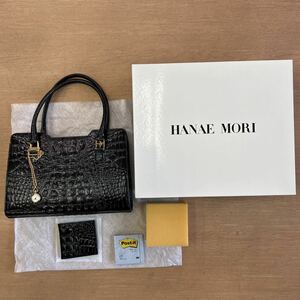 未使用品*HANAE MORI/ハナエモリ/森英恵*　牛革型押　クロコバッグ*フォーマル*バッグ*黒　時計付き