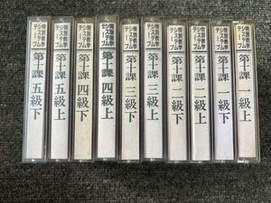 オウム真理教 第十課 特別教学システムカセットテープ 【mp3ファイル付】監修: 麻原彰晃 宗教