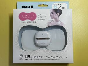 【未使用】 maxell マクセル コードレス 低周波治療器 もみケア MXTS-MR200W2P (ホワイト 2個入)
