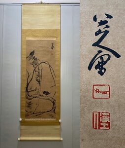 ■観心・時代旧蔵■C805中国古書道◆八大山人 掛け軸 書画立軸 水墨中国画巻物 肉筆逸品 肉筆保証品