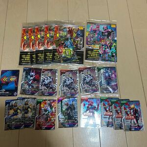 仮面ライダー ガンバレジェンズ　ガンバライジング　店頭配布カード　まとめて　