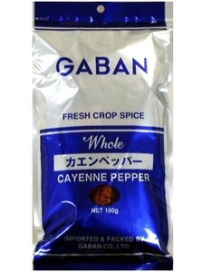 カエンペッパーホール 100g GABAN スパイス （メール便）香辛料 シード 粒 業務用 カイエンペッパー 唐辛子 ギャバン 高品質 ハーブ