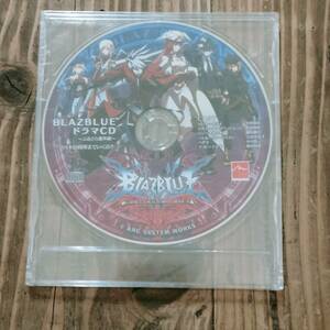 CD BLAZBLUEドラマCD ～ぶるどら番外編～ ツバキの何所までいくの? 未開封品