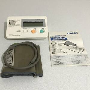《中古》オムロン　デジタル上腕式血圧計　HEM-705C〈動作確認済み〉