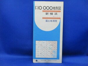 古地図　国土地理院　地形図　１万分の１　1/10000　　1：10000 新横浜　昭和59年　111536