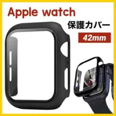 AppleWatch　42mm　ケース保護カバー　アップルウォッチ黒色198