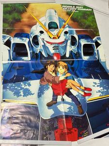 機動戦士ガンダム　月刊ニュータイプ1993　7月付録　B２ポスター　送料無料