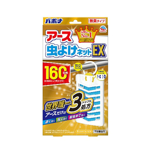 アース虫よけネットEX160日用