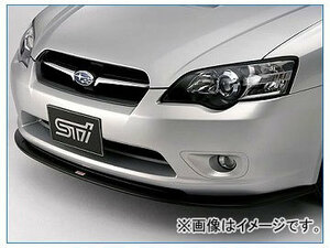 STI フロントアンダースポイラー ST9602021010 スバル レガシィB4 BL 2.0GT,2.0R,2.0ｉ（A型～C型） 2003年05月～2006年05月