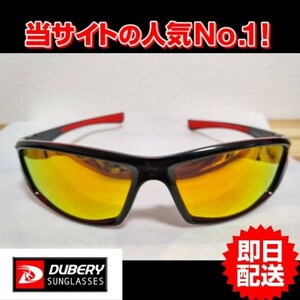 数量限定　偏光サングラス ブラックフレーム　 ミラーイエローレンズ DUBERY